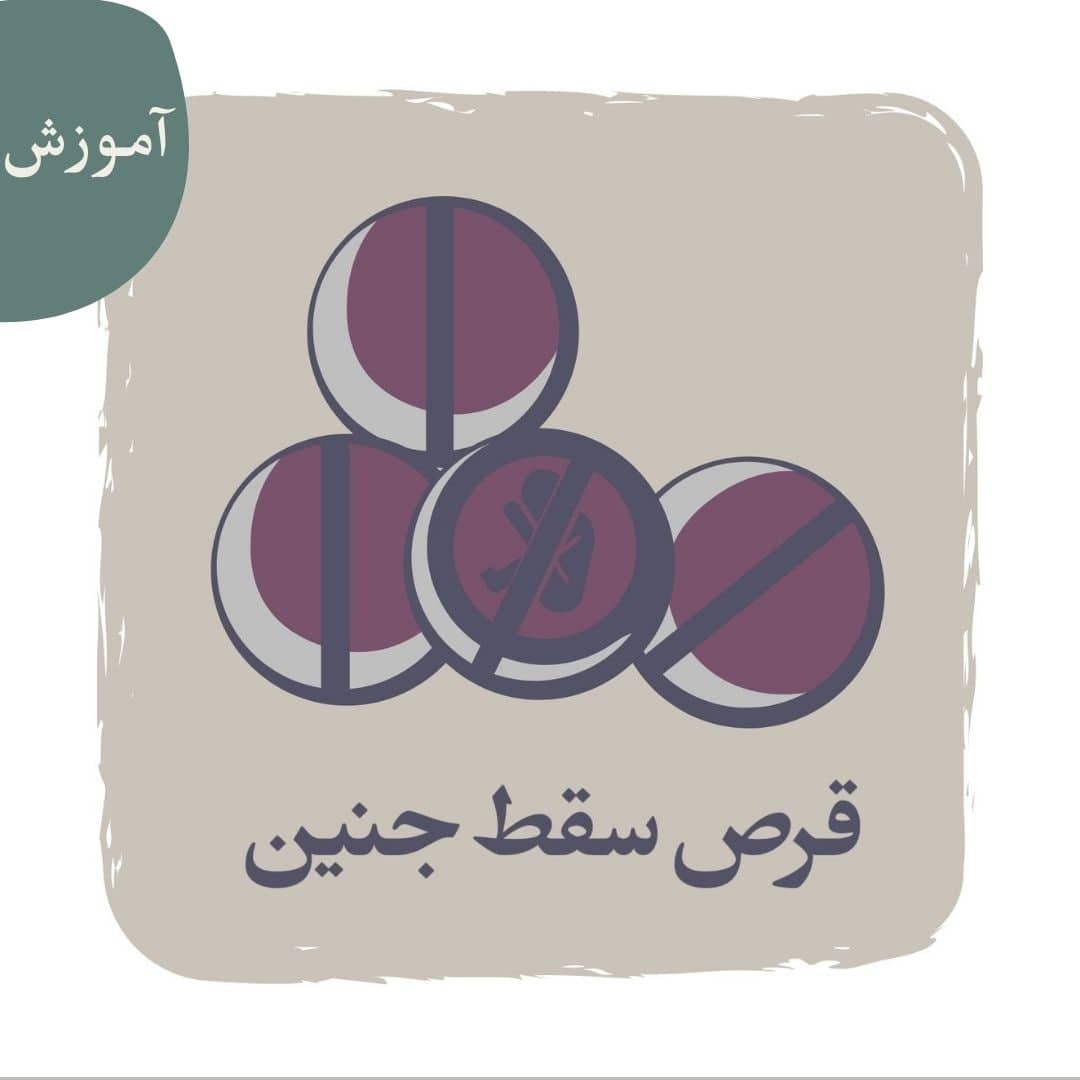 Zaagaah | زاگاه tweet media