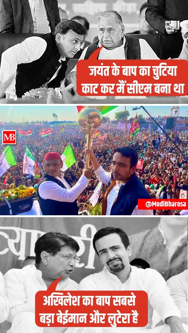 Needhee2's tweet photo. @yadavakhilesh 😂😂 https://t.co/GSTheuaGM8