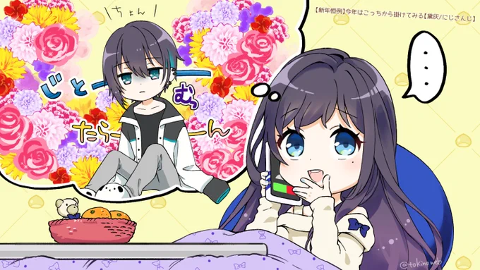 おハーブだわ～
#灰画 #ういはぁーと 