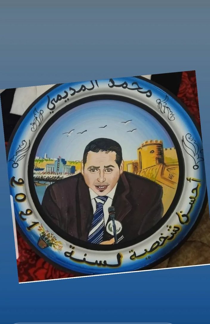 KimaKarinarjiss's tweet photo. #الحريه__للحقوقى__محمد__المديمى
#نطالب__باطلاق__صراح__الحقوقى__محمد__المديمى
#كلنا__الحقوقى__محمد__المديمى
#LIBEREZ__EL__MADIMI
#FREEDOM__EL__MADIMI https://t.co/ClwNwszpP6