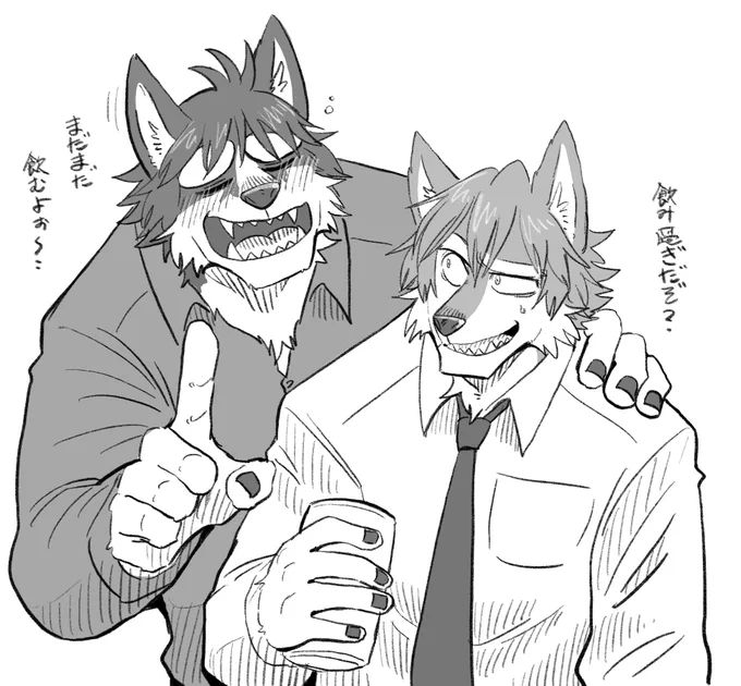 old friend 