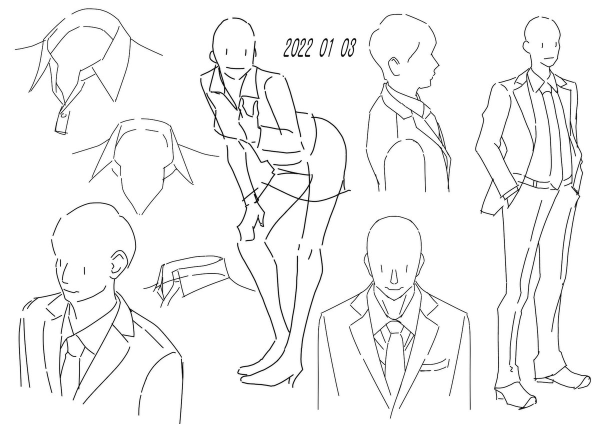 今日はここまで… 