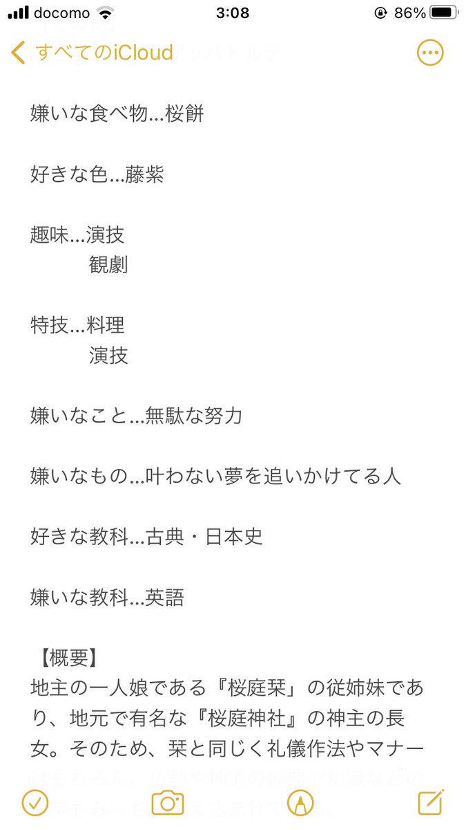 koyoi_sena's tweet photo. https://t.co/1zHViHlRky