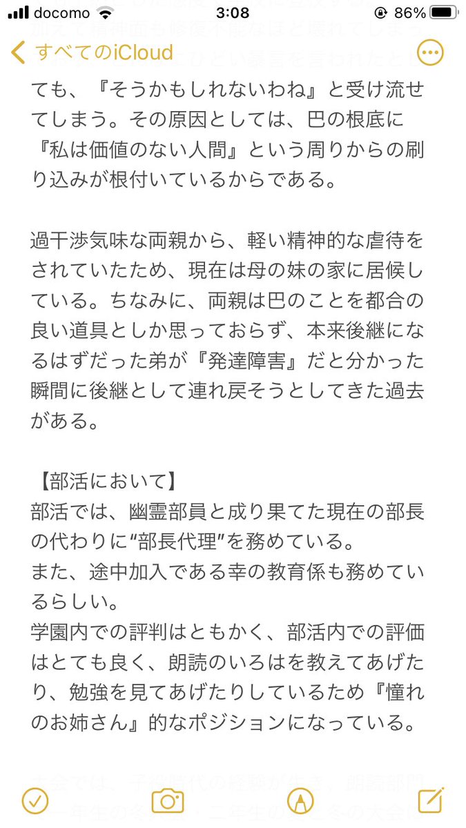 koyoi_sena's tweet photo. https://t.co/1zHViHlRky