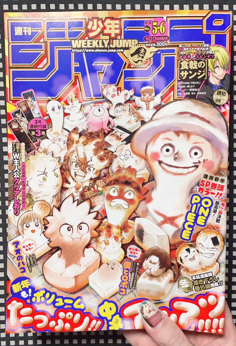 呪術廻戦ネタバレ170話 伏黒が 展開 虎杖との合流が近い伏線も 進撃のネタバレ考察 アース