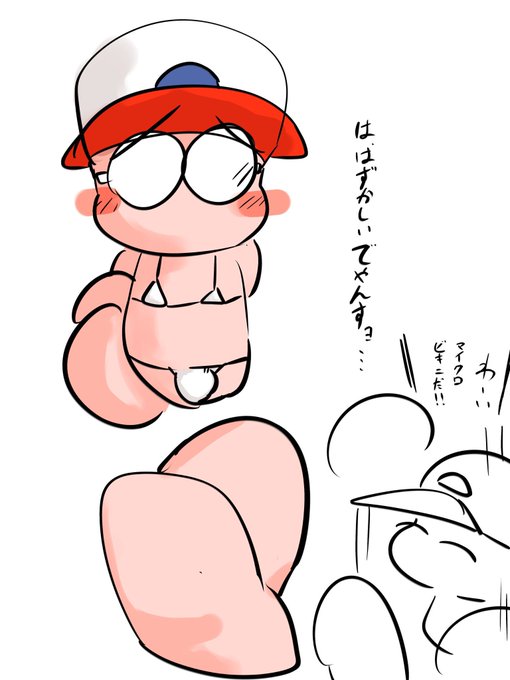 #矢部明雄マイクロビキニ部 