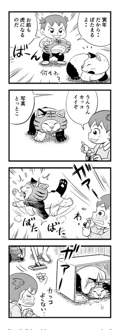 ( ノД`)…またこんな時間...
ハラ減ってねむーい
(‾q‾)zzz苦しまぎれ4コマー
おやすみなさい 