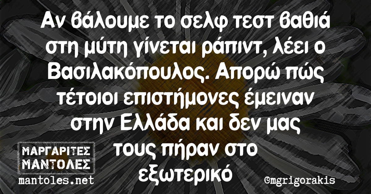 Nikolaos74 tweet media