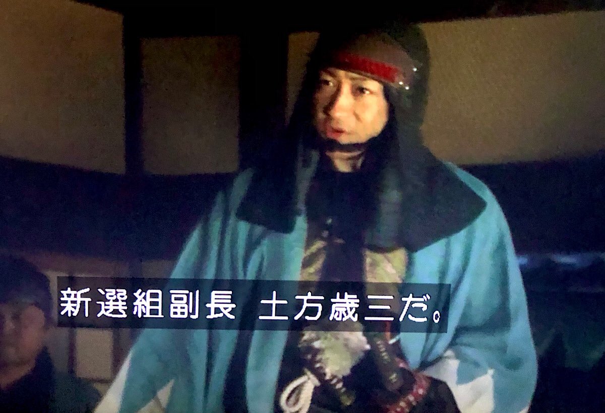 青天を衝け 山本耕史 最新情報まとめ みんなの評価 レビューが見れる ナウティスモーション