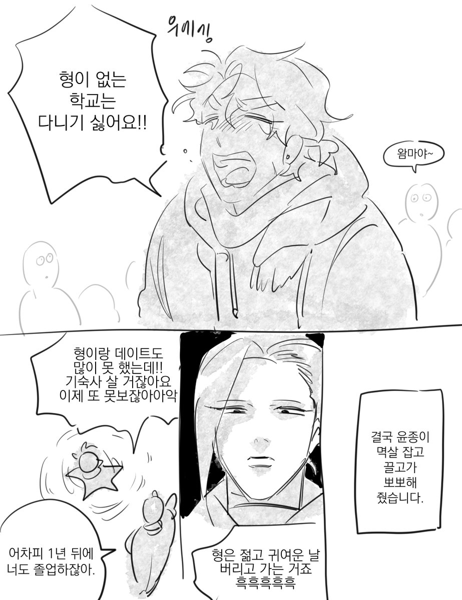 DDlong1919's tweet photo. 조걸윤종 현패 https://t.co/vztpurEvT5