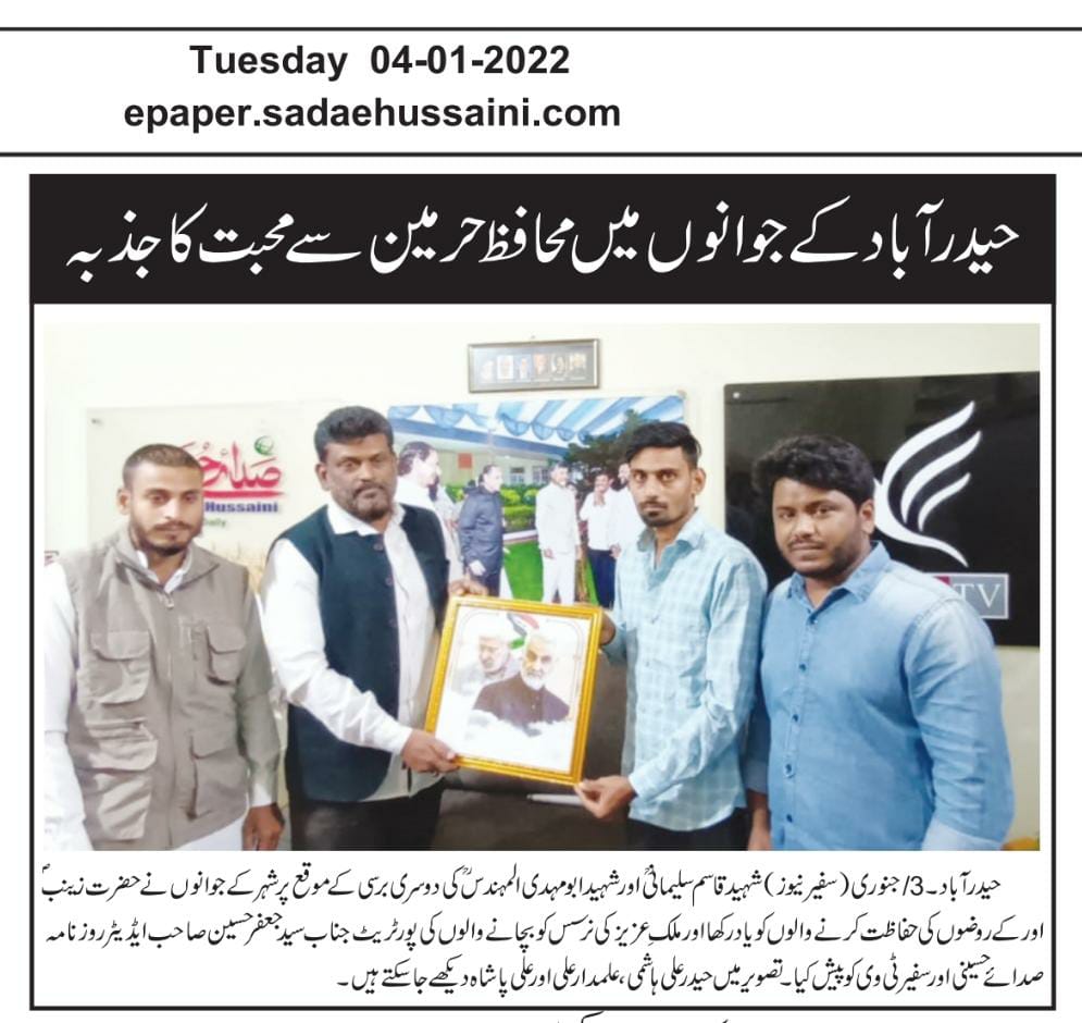 Alamdarammu's tweet photo. Shaheed zinda Hai @Kazim15121472 @HyderAliHashmii @SyedsarwarHus16 @aliammu110 @MirzaSiraj_INC @kamranhydermkh @imtiyaz_naqvi @ASHN_Official @SayedModarresi @AbidMohebbe @MrShabbirHasan2 @sdbasheerali @MirzaAyesha7 @FahadMaqsusi https://t.co/iCMSLpc5cM