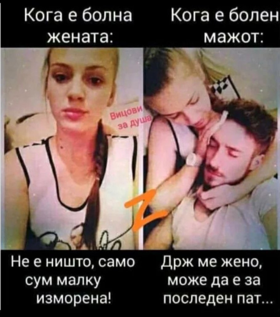 #ВистинскаПриказна