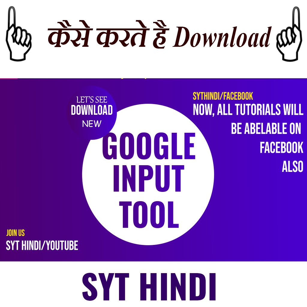 SYTHindi (@SYTHindi1) / Twitter SYTHindi (@SYTHindi1) / Twitter