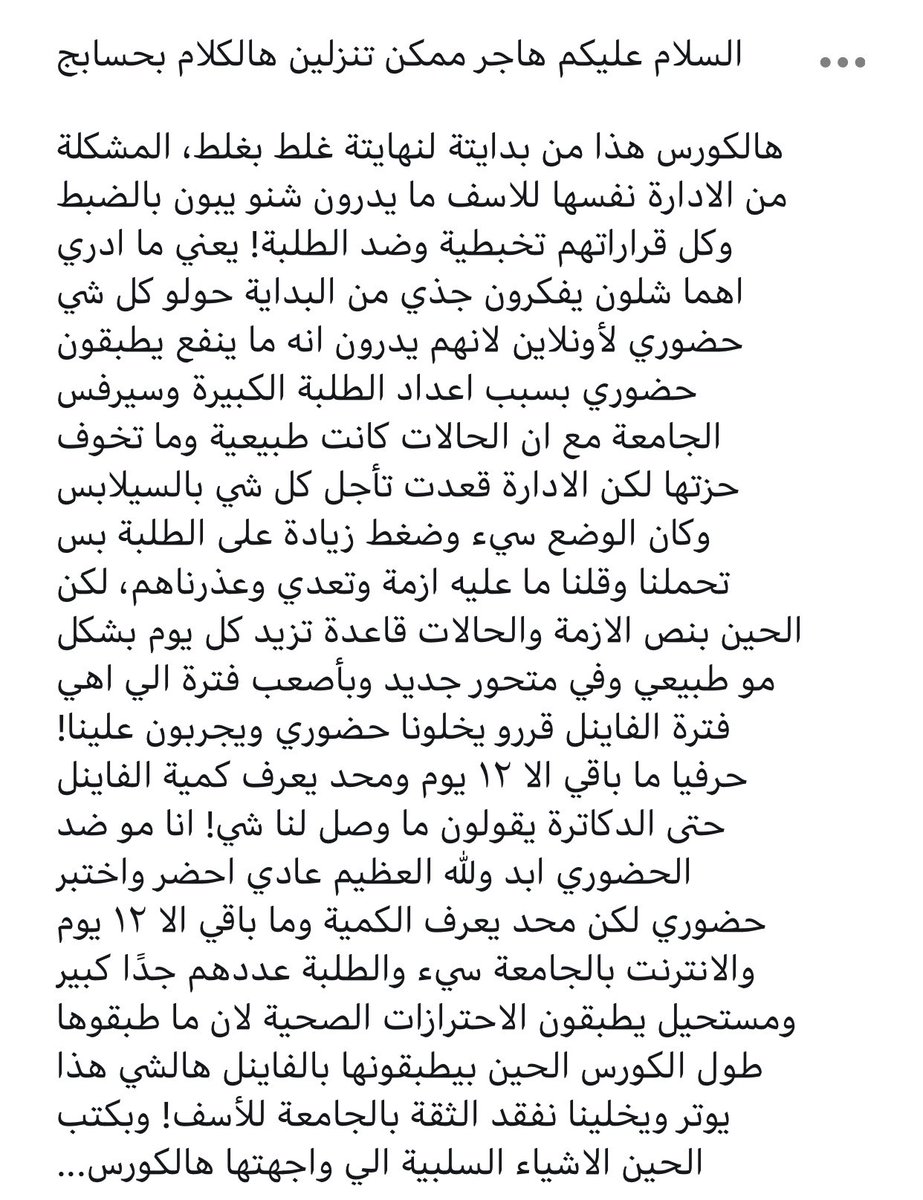 م.هاجر tweet media