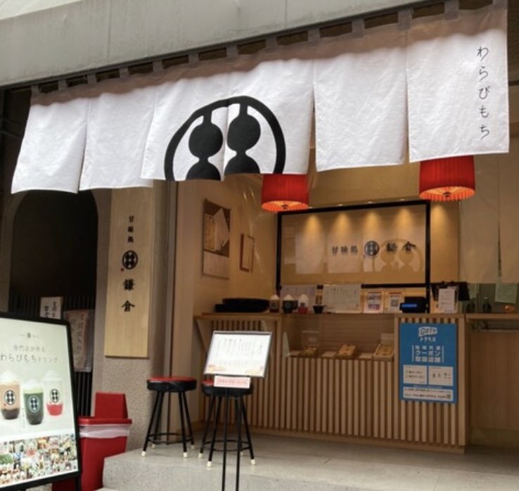 BeLocalJapan tweet picture
