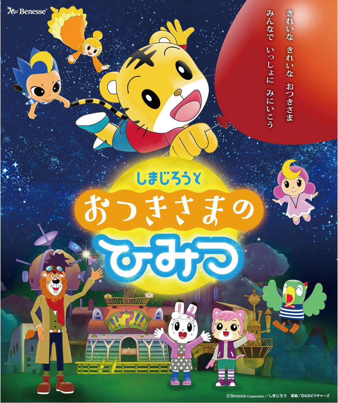 みにむ状態 - whirledpies.com みにむ状態 - whirledpies.com