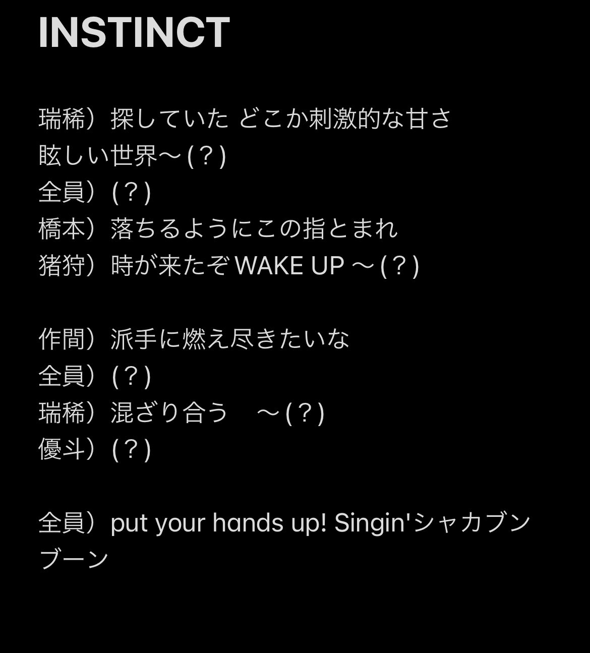 るな Sakuchan Repo Twitter