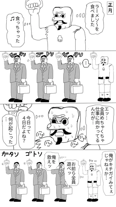 スマホで読める実話 