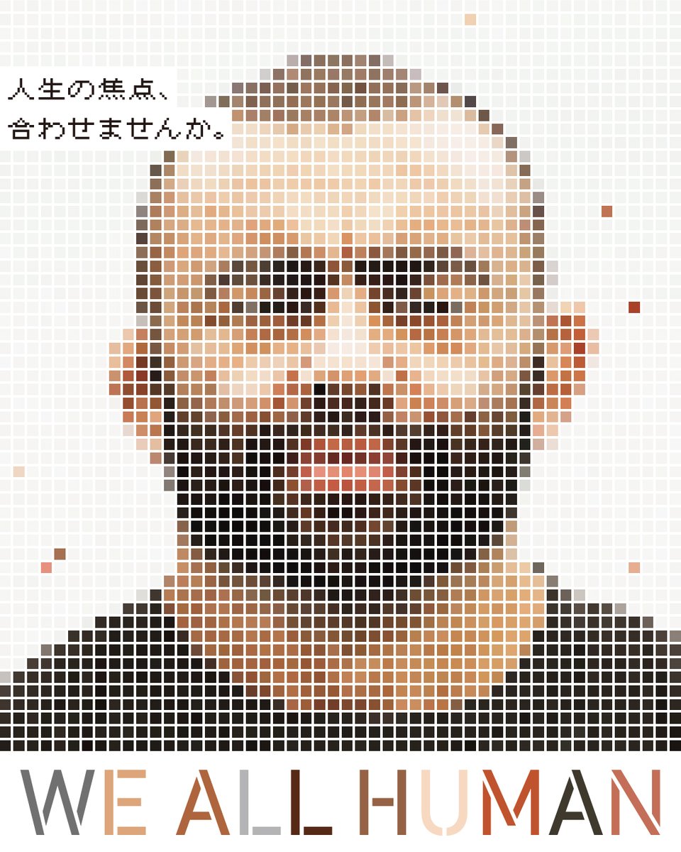 athumanofficial's tweet photo. 【📢プレスリリース】
『WE ALL HUMANプロジェクト』第3弾
焦点を合わせると見えてくる!?
#ピクセルアート で表現した
#リーチマイケル 氏のグラフィック
『人生の焦点、合わせませんか。』を公開
詳しくはこちら👇
https://t.co/ZKcTwbx9B4
#WEALLHUMAN #ヒューマンホールディングス https://t.co/QIJrKTkkBX