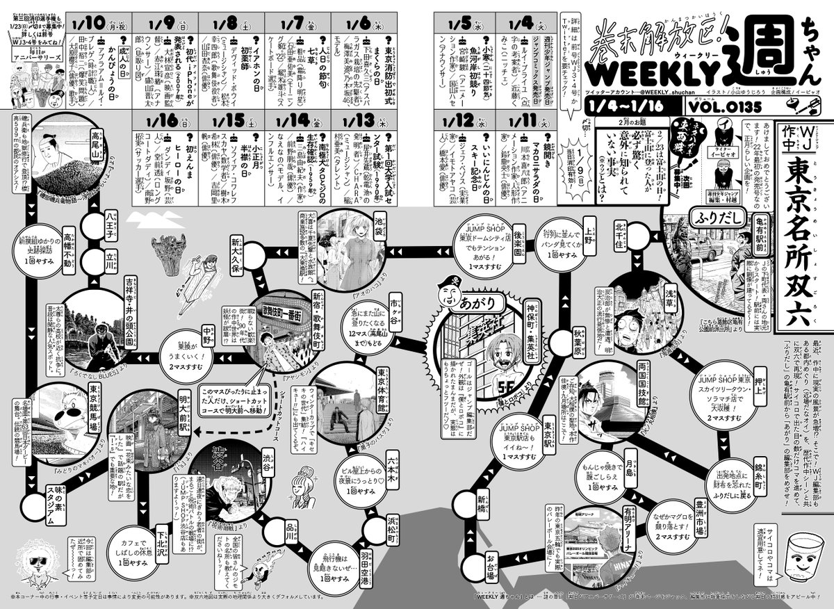 Tweets With Replies By イーピャオ Yipiao Tw Twitter
