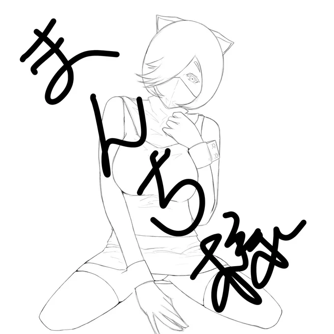 〼さんデザイン
まんち先生(女体化)

(途中) 