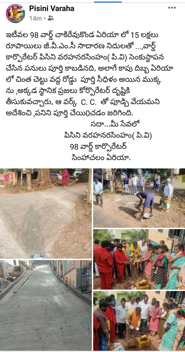 NARASIMHAMPV3's tweet photo. https://t.co/J3lOENrxCm