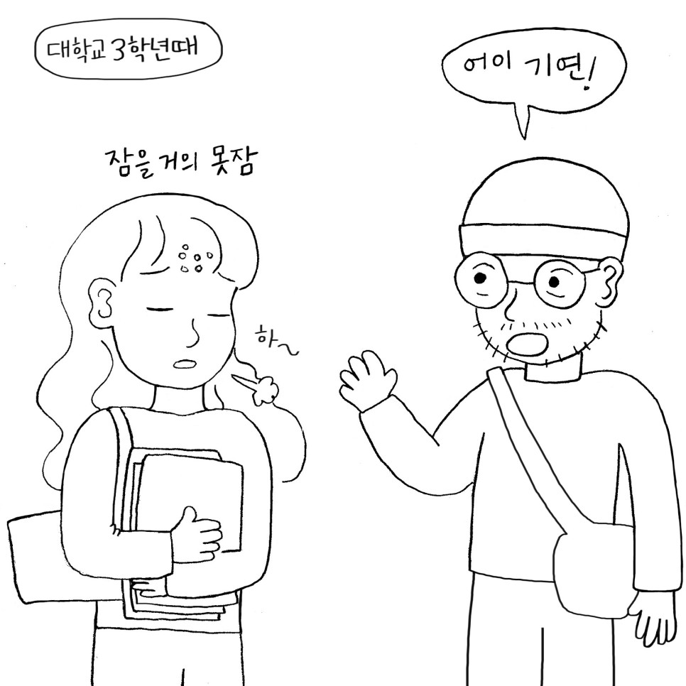 박대리 on Twitter: 박대리 On Twitter: