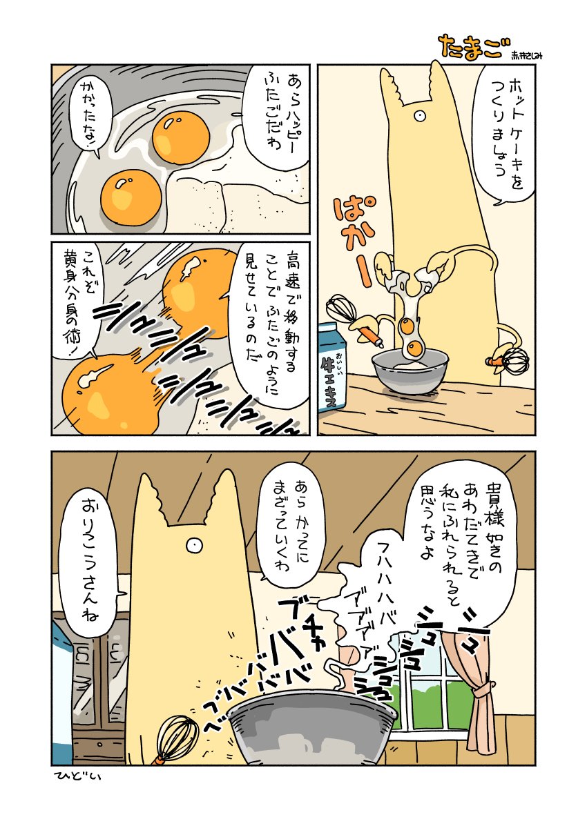 ごはん 