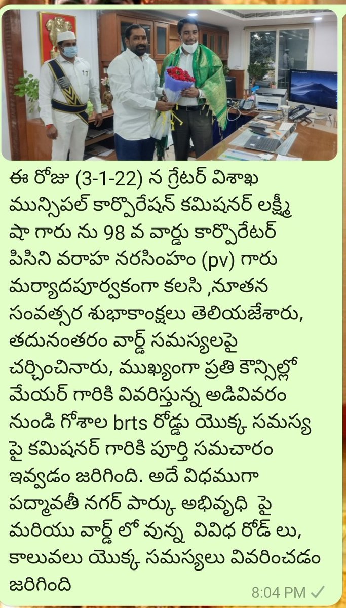 NARASIMHAMPV3's tweet photo. https://t.co/Vs37ZO18qD