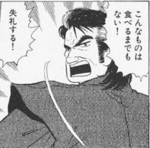 豆腐小僧の豆腐はちょっと…… 