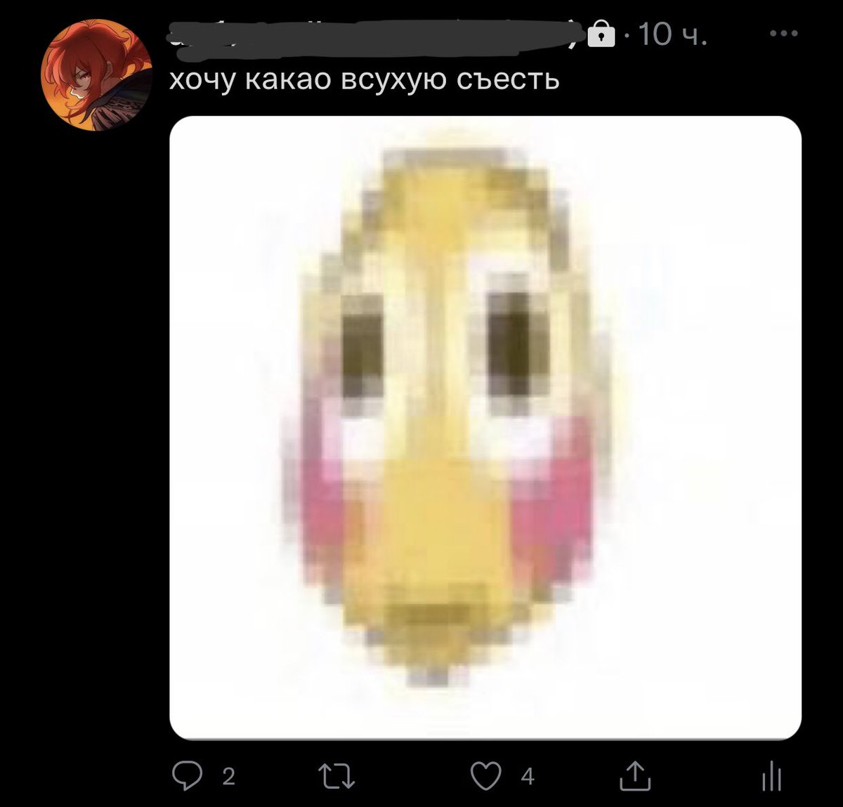 интерактив на ночь глядя какой персонаж мог бы вести мою закрытку