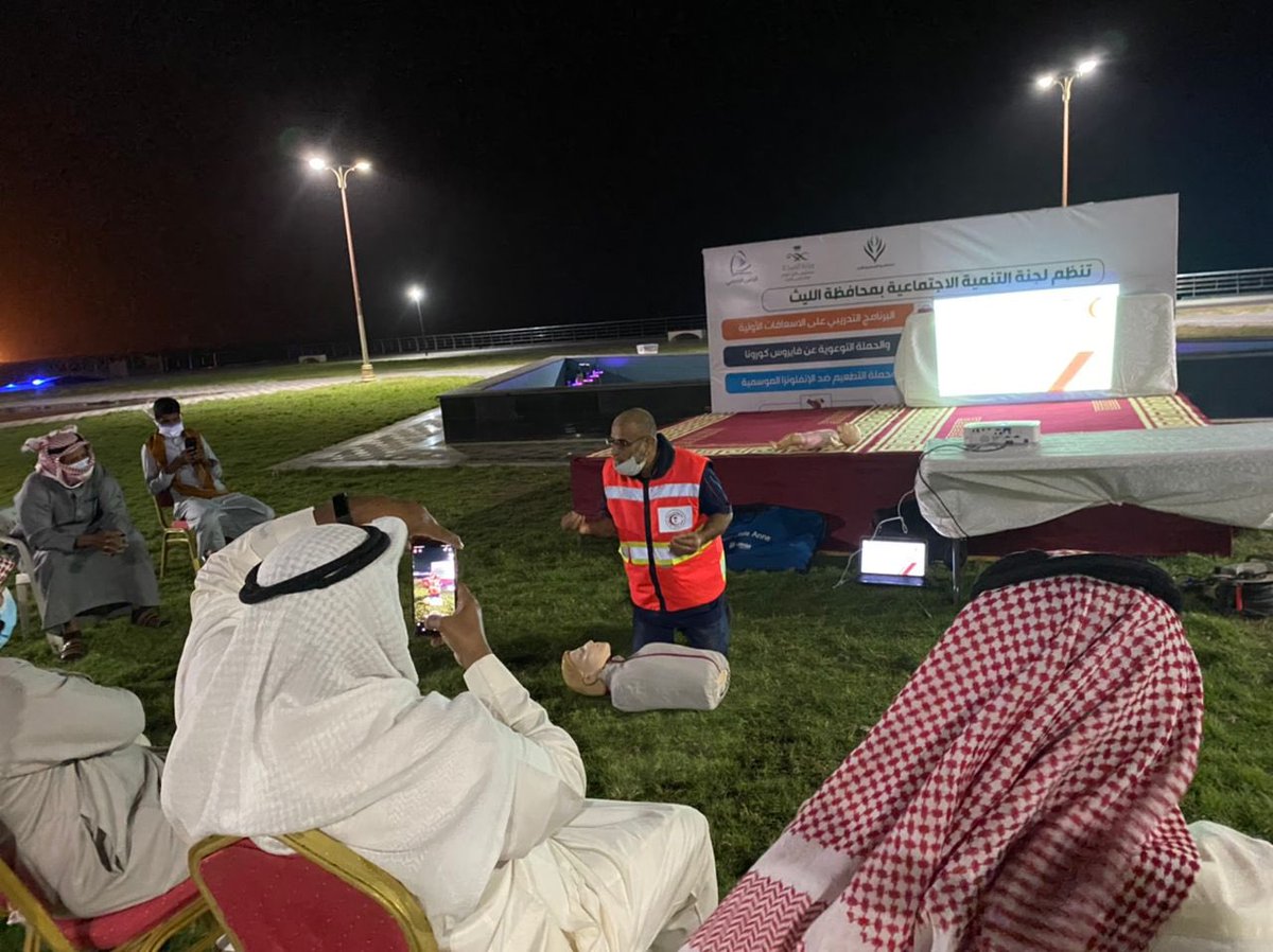 TanmiahAlleith's tweet photo. أقامت جمعية التنمية الأهلية بالليث وبالتعاون مع بلدية محافظة الليث ومستشفى الليث العام وإدارة التربية والتعليم برنامج تدريبي بعنوان مهارات الإسعافات الأولية بالواجهة البحرية مساء اليوم الاثنين #تنمية_الليث #الاسعافات_الاولية https://t.co/NmW7z68wkf