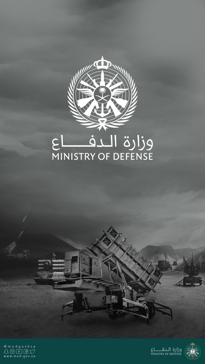 #القوات_المشتركة للتحالف⁩: الدفاعات السعودية اعترضت ودمرت (5) طائرات مسيّرة أطلقت باتجاه ⁧#المملكة⁩.