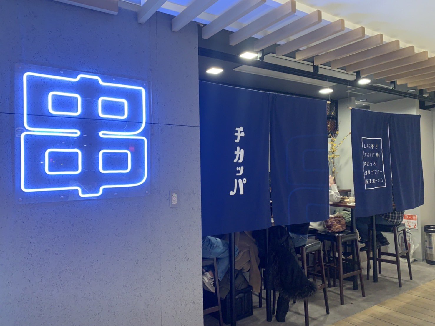 チカッパ Twitter Search Twitter