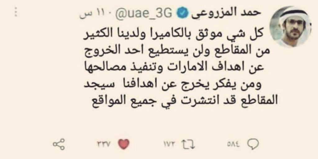 nahool_111's tweet photo. 🔴 الاستخباراتي ابو مقاطع
🔴 حمد المزروعي #تخيل_أكثر
🔴 أ / بدر العساكر أين الخلل ⁉️
🤔
@pss_ar
@kamnapp
@aborayan1423
#تركي_الفيصل #المهره #عرعر #الدمام #موسم_الرياض #الديوان_الملكي #كلنا_أمن #كلنا_مسؤول #رفحاء
#الدرعية #مكة #المدينة #الرياض #حائل #عرقة #نيوم #شرما #العلا #عمان https://t.co/Li98Ll1xA7
