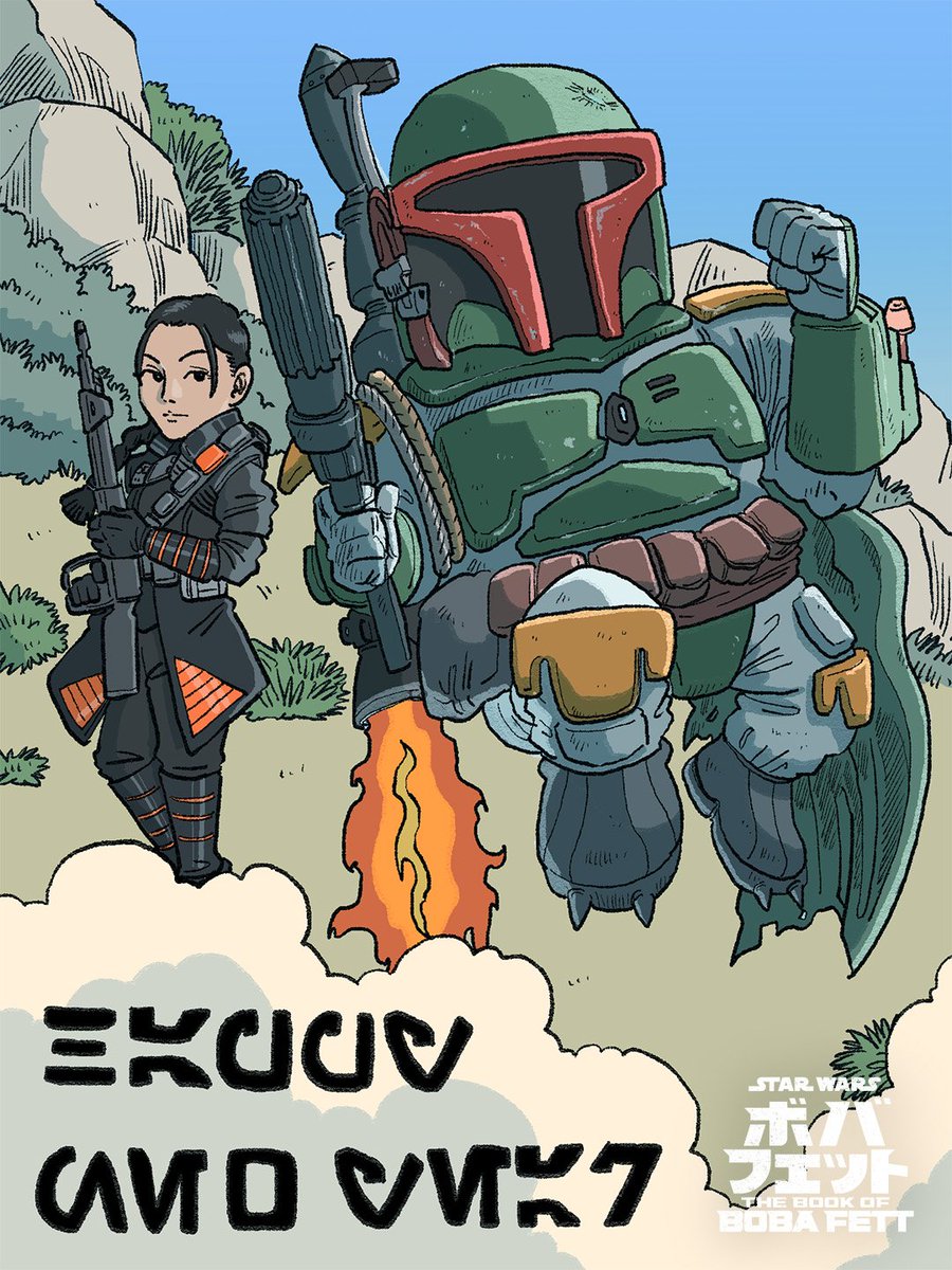 ボバ フェット The Book Of Boba Fett 画像 最新情報まとめ みんなの評価 レビューが見れる ナウティスモーション 4ページ目