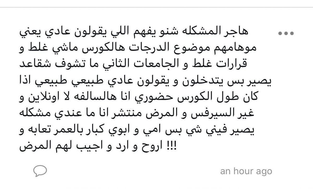 م.هاجر tweet media