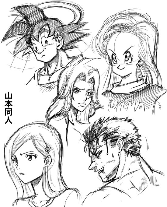 スケッチギャラリー #ドラゴンボール #ブリーチ #Berserk #BLEACH #DragonBall 