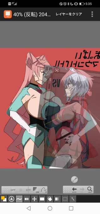 …? 