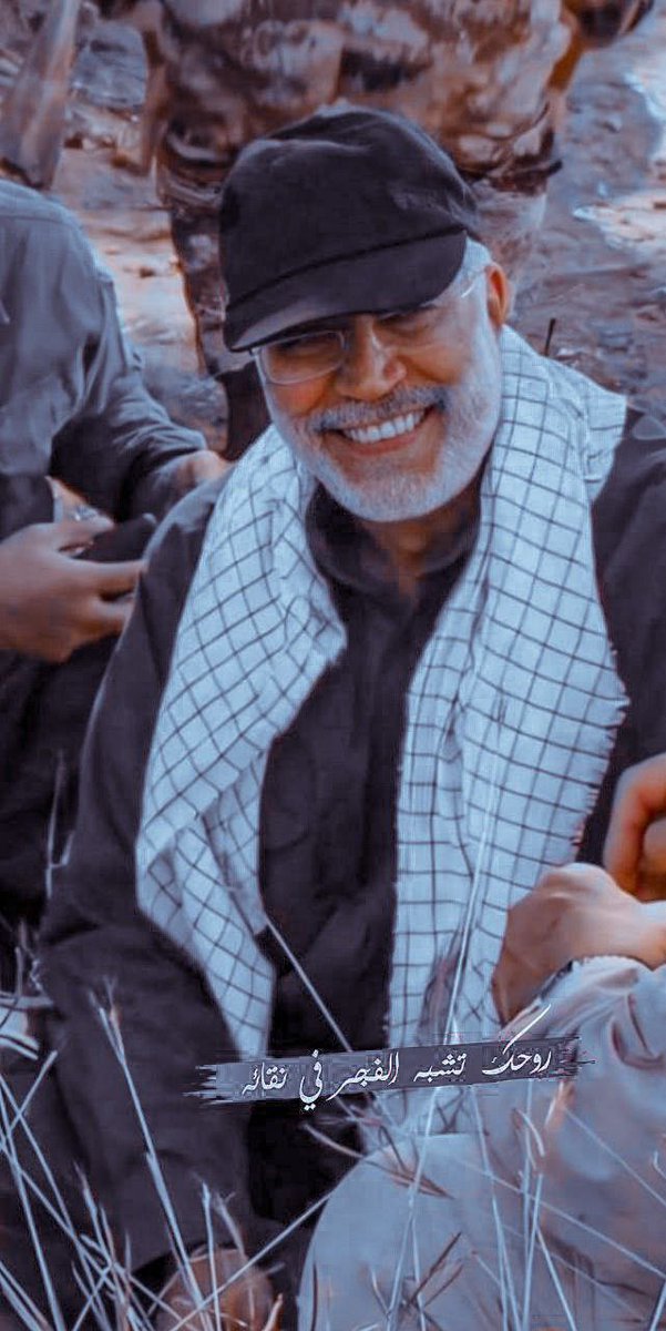 #الخالدون