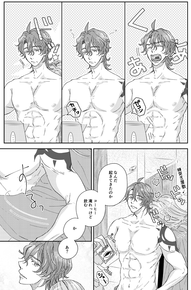 1/9インテOTG! 新刊サンプル【ジョーチェリ】
『溺れているのは』B5/24P/R-18

ピクシブサンプル https://t.co/dZBr9r7ZLX

とらのあな通販
https://t.co/Bzpp29Mqc0

ご縁がございましたら～🤗 