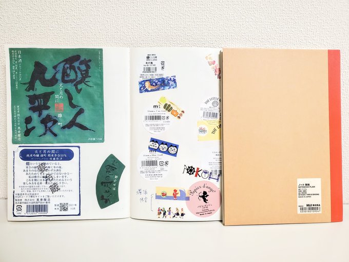 よまにゃのtwitterイラスト検索結果