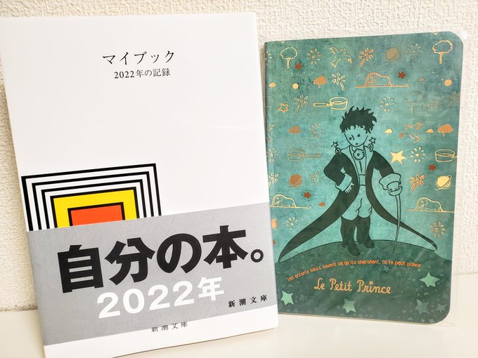 よまにゃのtwitterイラスト検索結果 よまにゃのtwitterイラスト検索結果