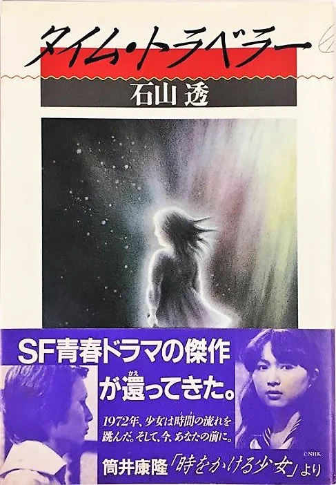 カエル岩 on X: 