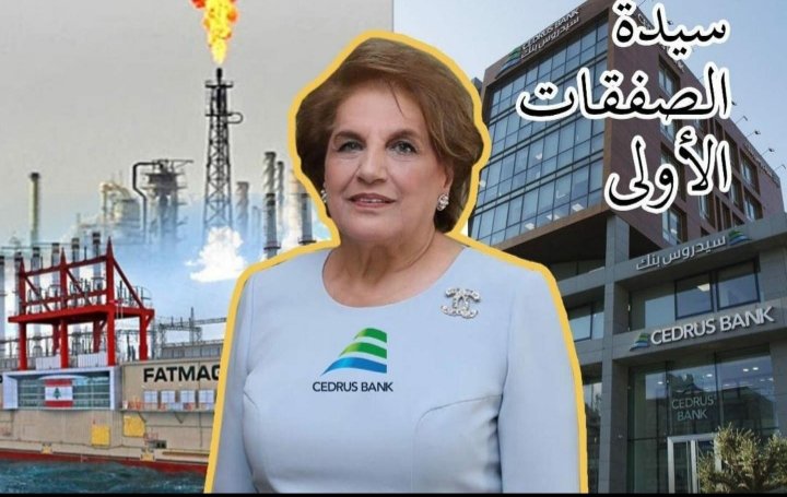 NbyhBry's tweet photo. @rita_farah1 @HyamSaliba https://t.co/7bFWNkCF1o