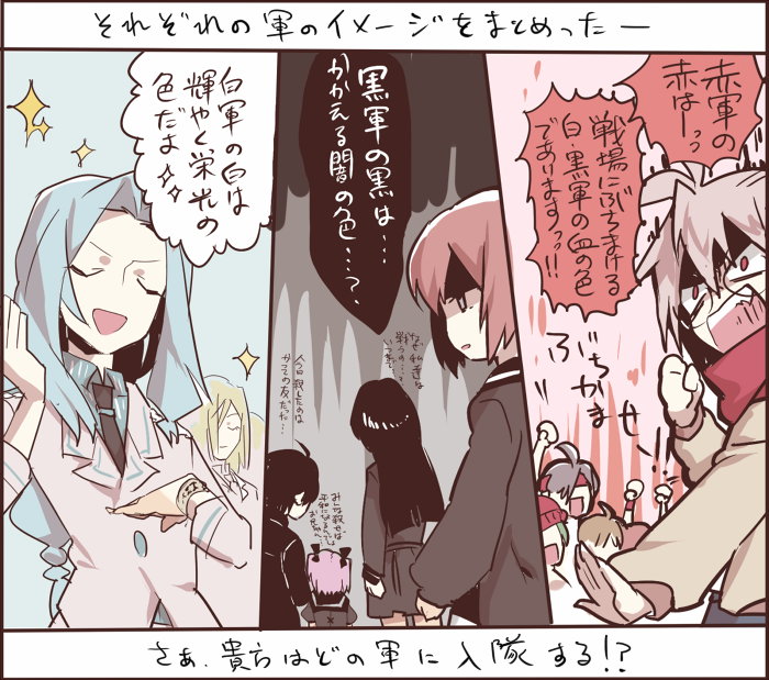 これはかつて学戦やってた頃の漫画… #学戦 