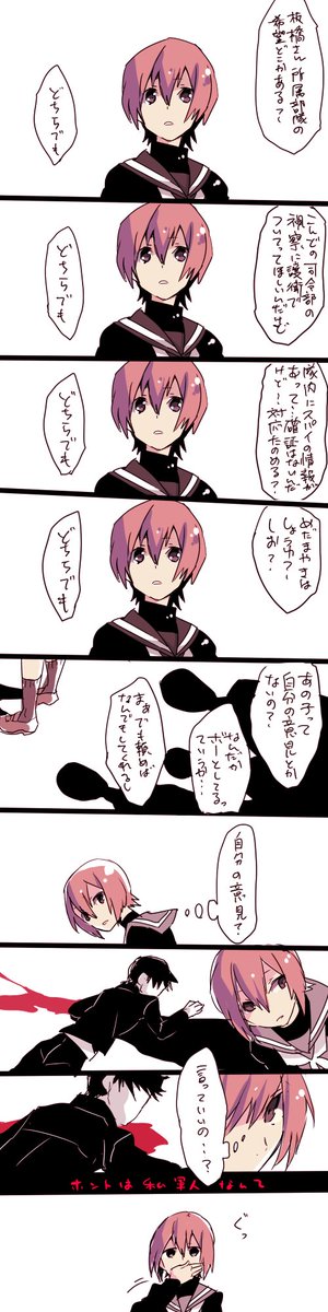 これはかつて学戦やってた頃の漫画… #学戦 