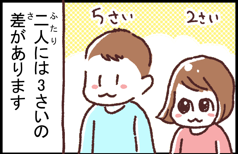 #ブタ母になる 「精神年齢」
女の子はおしゃまですね~
著作「世界を旅する母ちゃん、こまごめで子育て」はこちら
https://t.co/cOpXie9ZOl