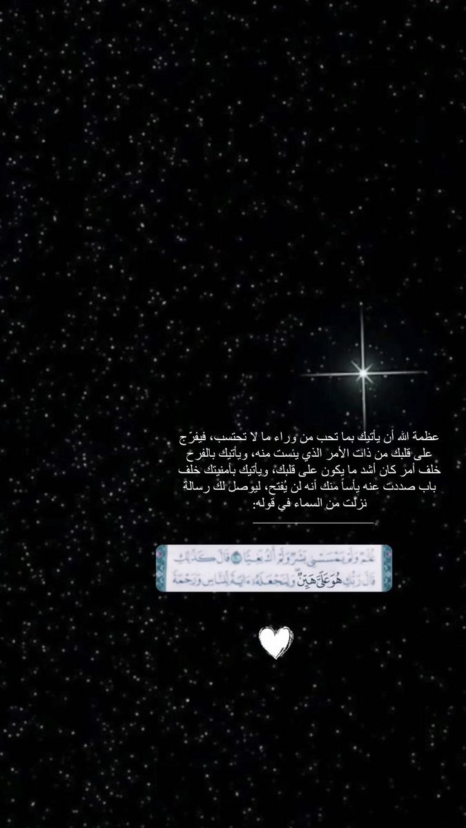 i2p_j's tweet photo. #الوتر_جنة_القلوب https://t.co/Prw2A6nH9s