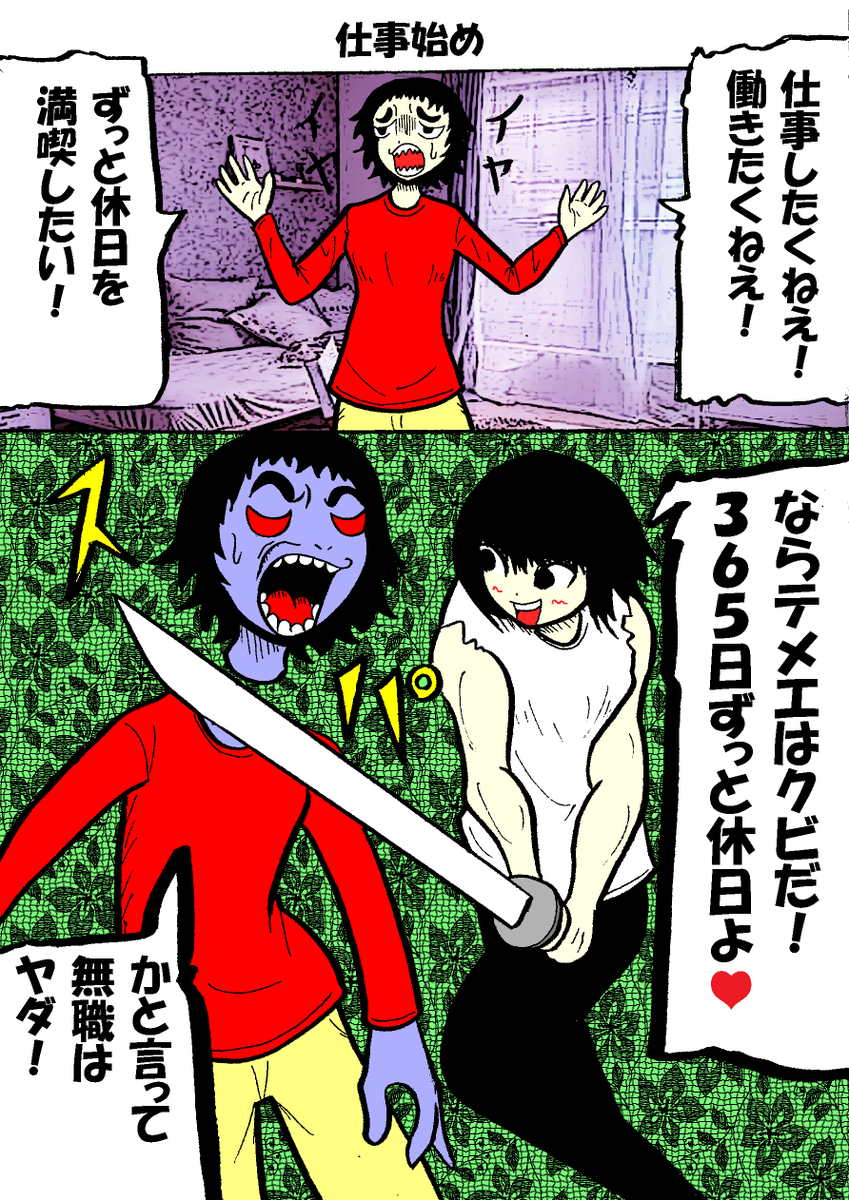 Tweets With Replies By 龍馬 なんかフォロー制限中 Chevyryouma Twitter